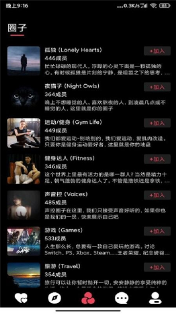 sub社区app官方版v1.0.1最新版截图1