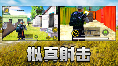 荒野冒险求生手机版1.0.7最新版截图1