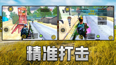 荒野冒险求生手机版1.0.7最新版截图0