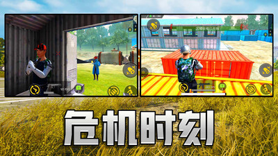 荒野冒险求生手机版1.0.7最新版截图2