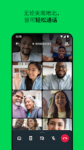 Whatsapp���ذ�׿�ֻ���2.26.1.76��ͼ2