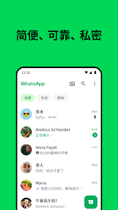 Whatsapp���ذ�׿�ֻ���2.26.1.76��ͼ0