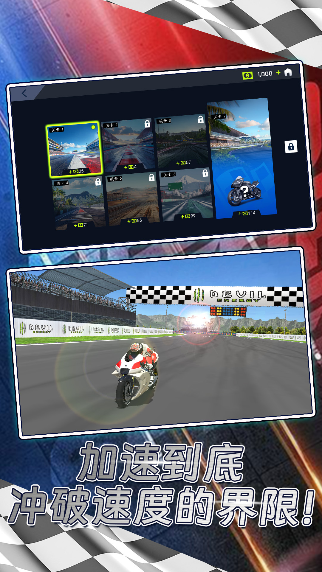 模拟摩托城市驾驶游戏1.0.1截图2