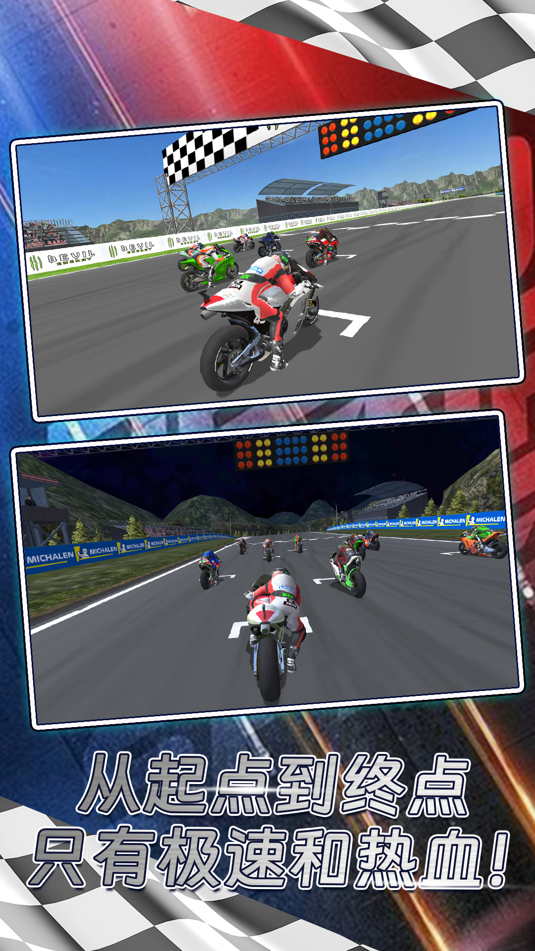 模拟摩托城市驾驶游戏1.0.1截图3