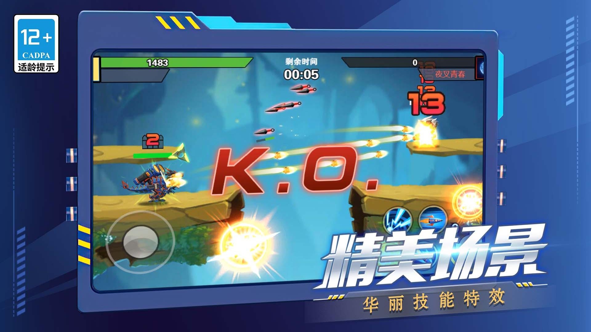 冷血狙击之王手机免费版1.1.0安卓版截图1