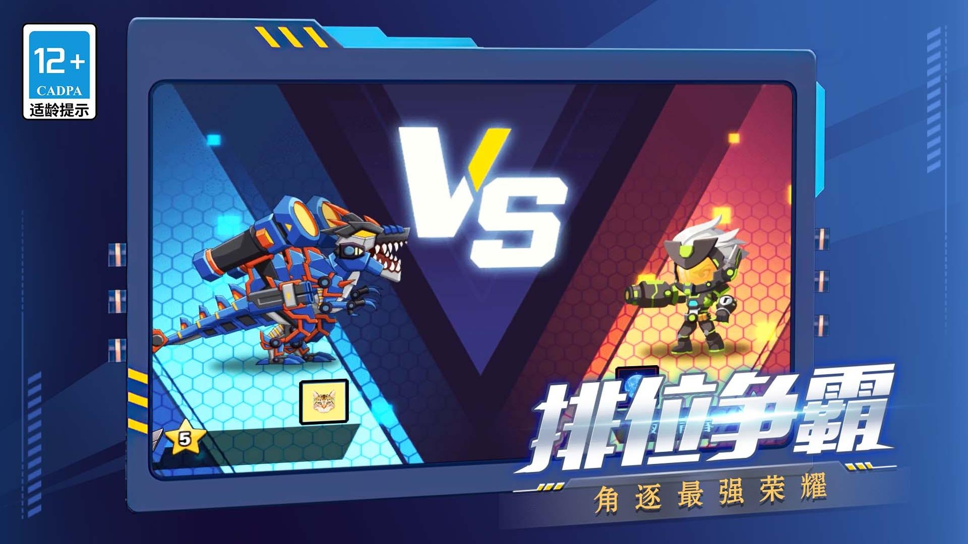 冷血狙击之王手机免费版1.1.0安卓版截图2