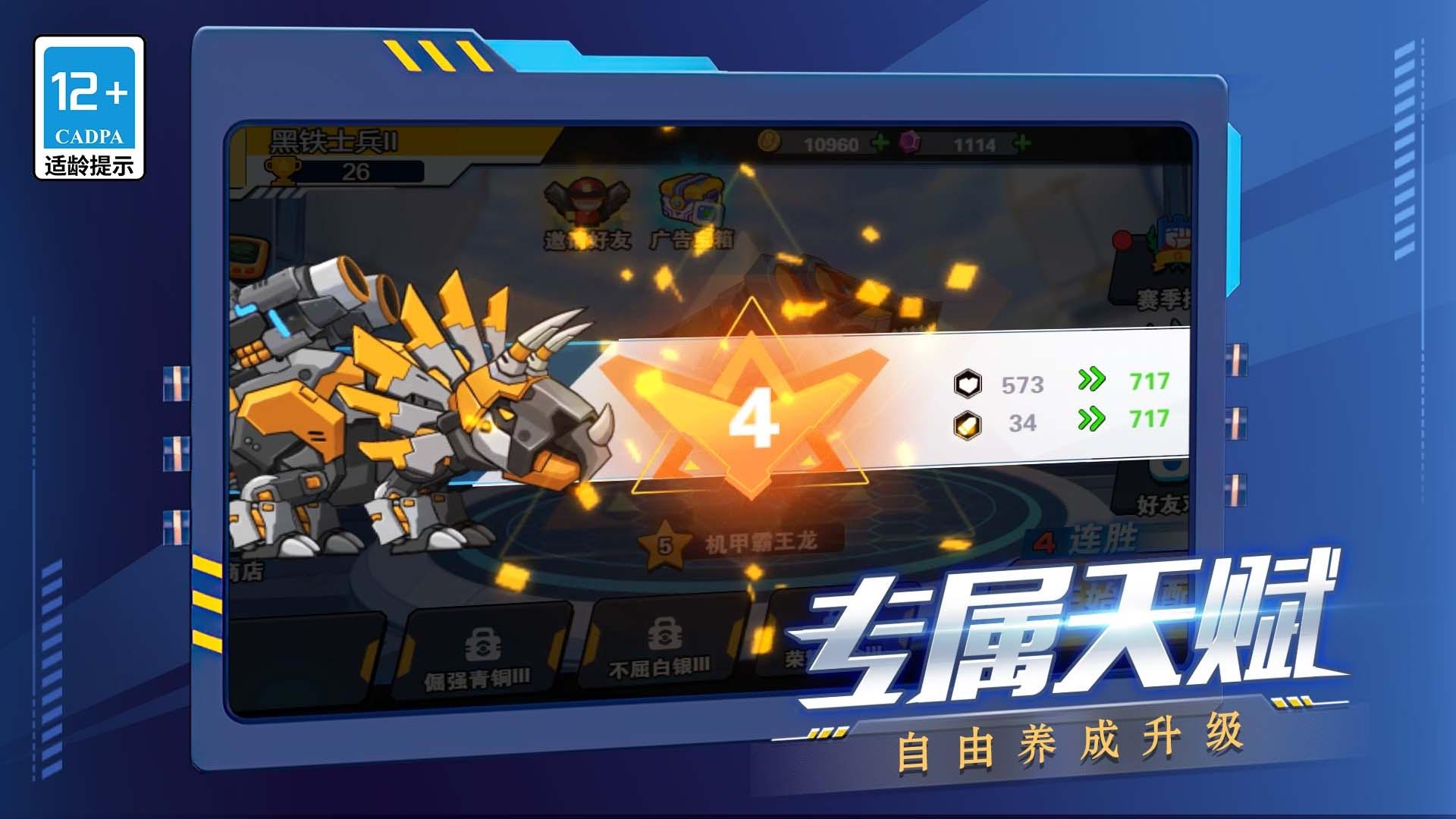 冷血狙击之王手机免费版1.1.0安卓版截图3