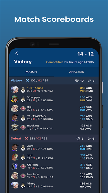 瓦罗兰特战绩查询助手app2.7.8截图0