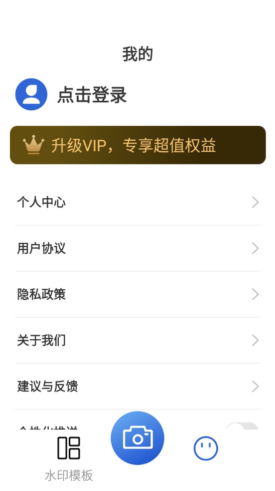 ˮӡ������ܾ��鰲׿��v1.0�ٷ����ͼ2