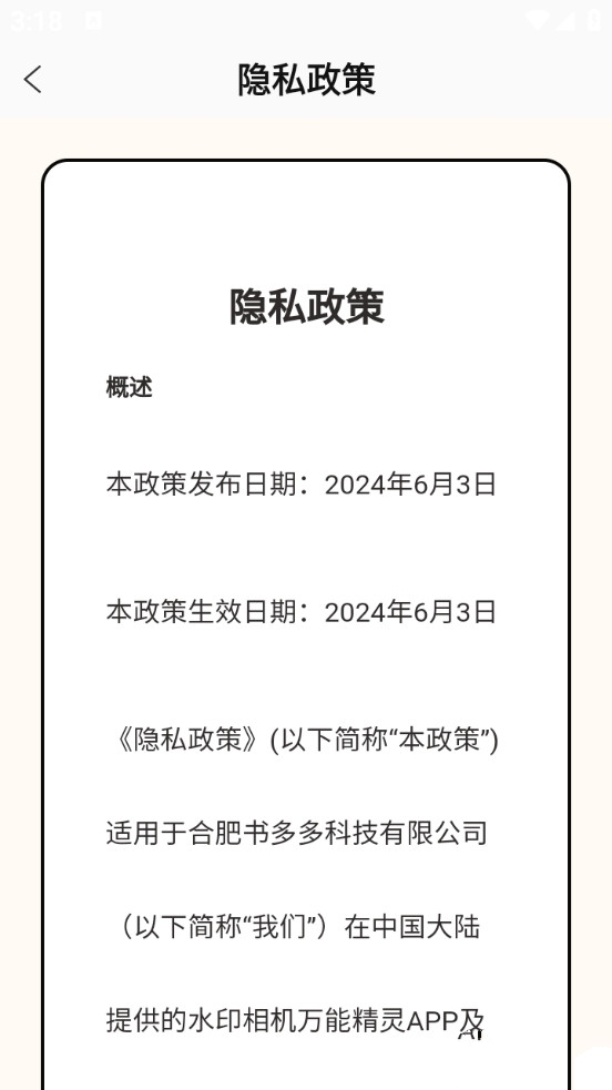 ˮӡ������ܾ��鰲׿��v1.0�ٷ����ͼ1