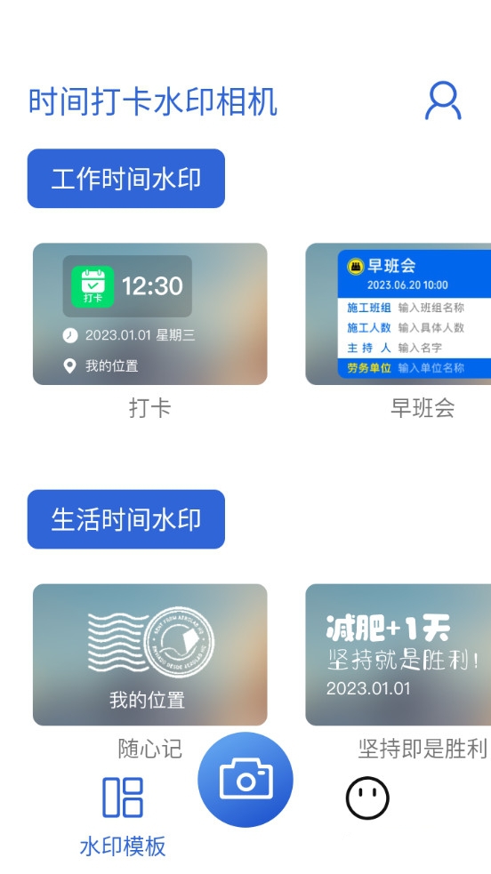 ˮӡ������ܾ��鰲׿��v1.0�ٷ����ͼ3