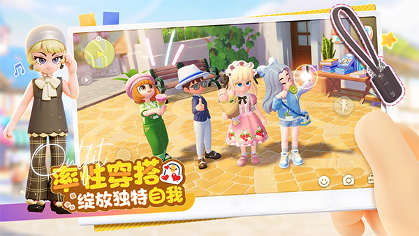 Heartopia�ٷ�����0.4.5��ͼ0