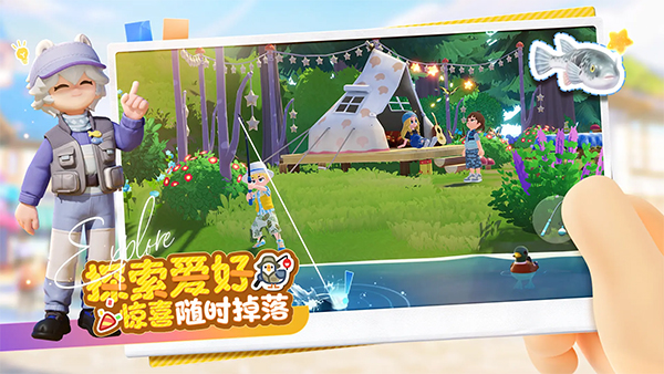 Heartopia�ٷ�����0.4.5��ͼ3