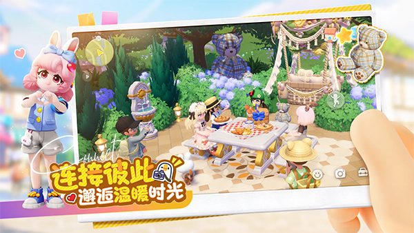 Heartopia�ٷ�����0.4.5��ͼ1