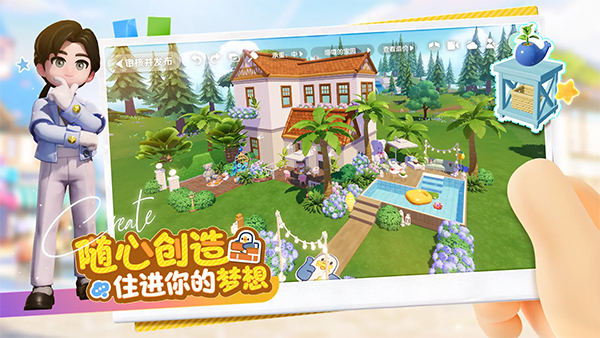 Heartopia�ٷ�����0.4.5��ͼ2