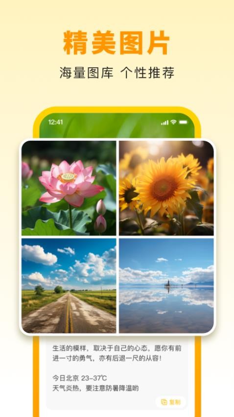 С����������Ѱ�v1.1.6���°��ͼ3