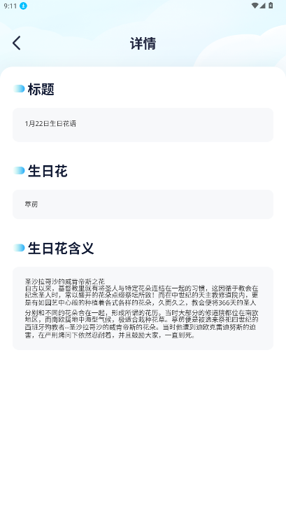 ���ƻ㿴��������2026�ٷ���1.0.18��ͼ2