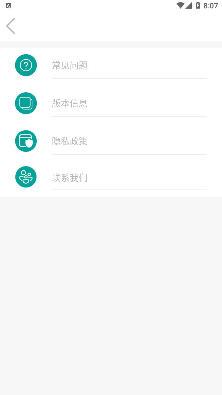 jeshome�ٷ���5.6��ͼ2