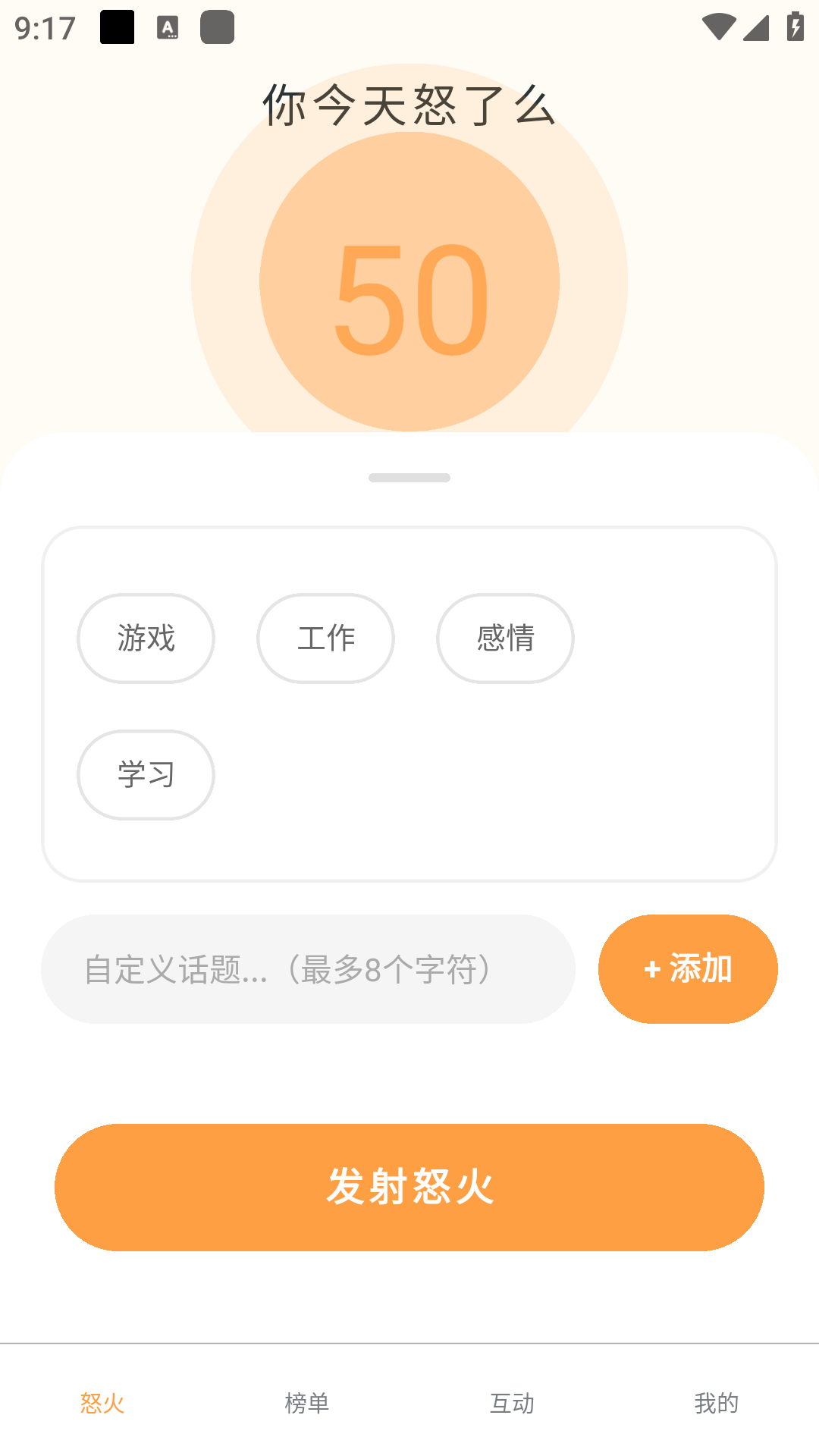 ŭ��ôapp�ٷ�����1.0.0��Ѱ��ͼ0