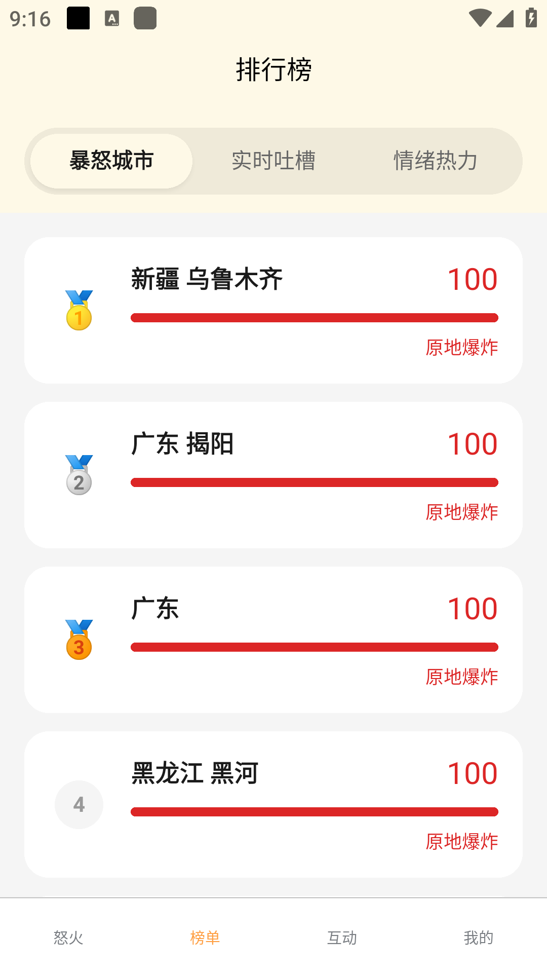 ŭ��ôapp�ٷ�����1.0.0��Ѱ��ͼ3