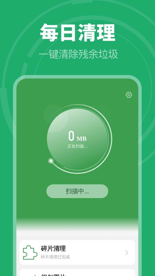 ÿ��һ���������°�v1.0.3��׿���ͼ0