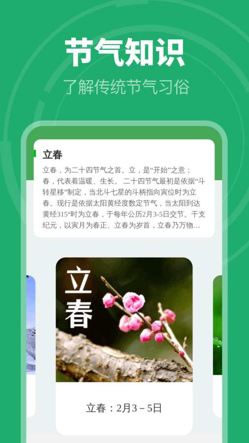 ÿ��һ���������°�v1.0.3��׿���ͼ2