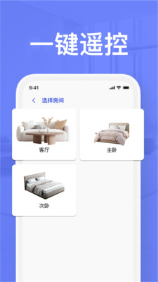 ������Ѻ���յ�ң�����ֻ���1.0.4�ٷ����ͼ3