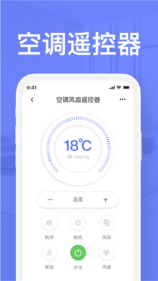 ������Ѻ���յ�ң�����ֻ���1.0.4�ٷ����ͼ1