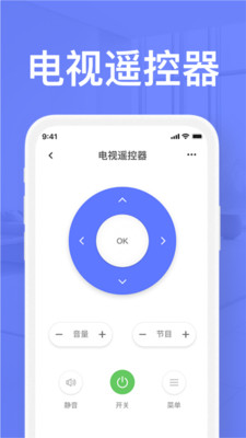 ������Ѻ���յ�ң�����ֻ���1.0.4�ٷ����ͼ0