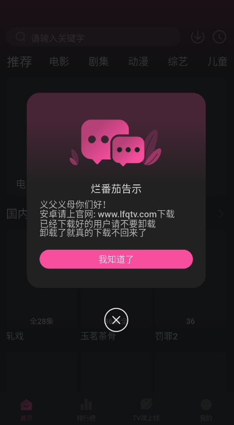 �÷���Ӱ��appȥ��洿����v1.2.0��׿���ͼ1