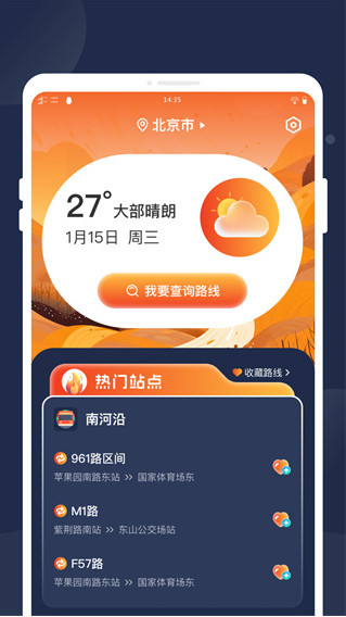 ʱ֪�����ٷ���1.0.0��ͼ0