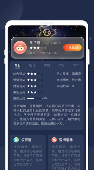 ʱ֪�����ٷ���1.0.0��ͼ1