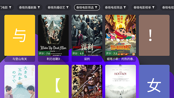 �ӽ����氲װ�����ص��Ӻ��Ӱ湫�ں�🆔������ͼ1