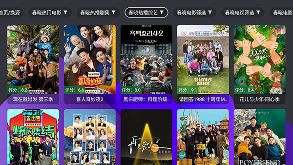 �ӽ����氲װ�����ص��Ӻ��Ӱ湫�ں�🆔������ͼ2