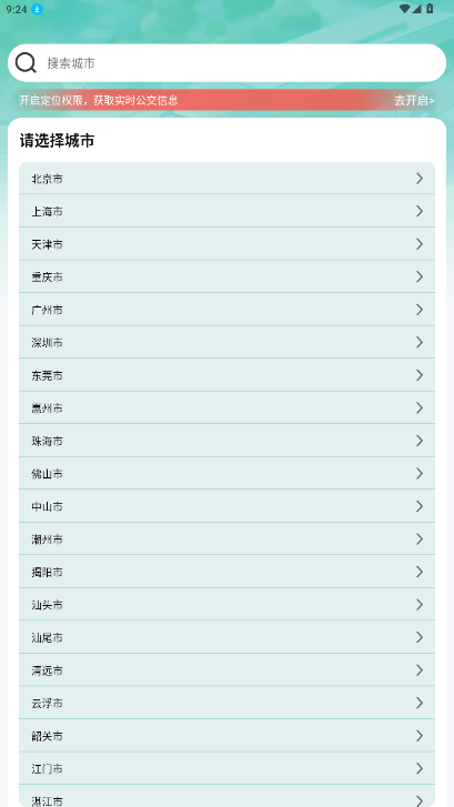 ȫ����׼��λ���������ֻ���1.6.3.2��ͼ0