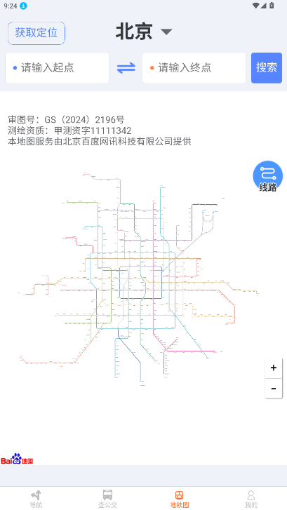 ȫ����׼��λ���������ֻ���1.6.3.2��ͼ2