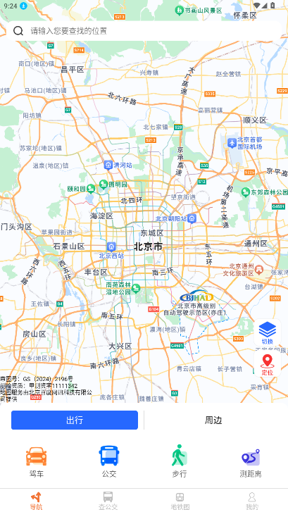 ȫ����׼��λ���������ֻ���1.6.3.2��ͼ1