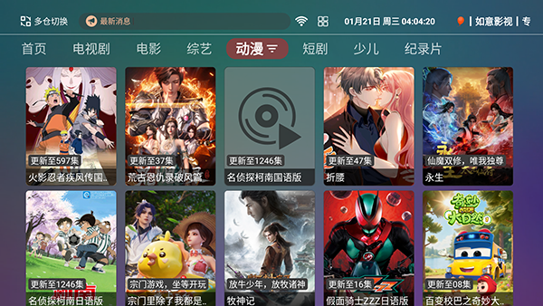 ����ӰԺTV�氲װ�����ص��Ӻ��Ӱ�6.6.6��ͼ0