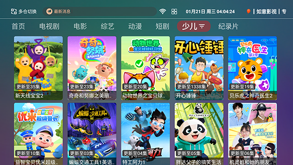 ����ӰԺTV�氲װ�����ص��Ӻ��Ӱ�6.6.6��ͼ1