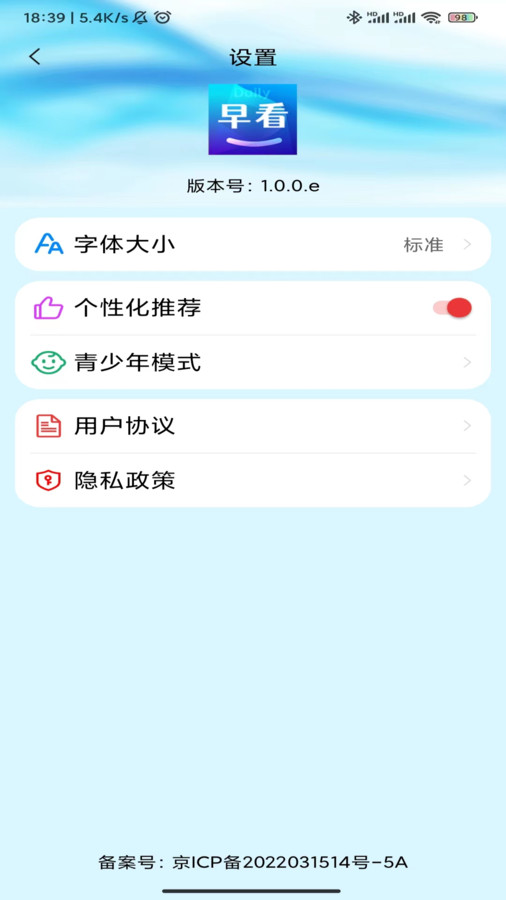 ÿ���翴app�ٷ���v1.3.0.a��׿���ͼ0