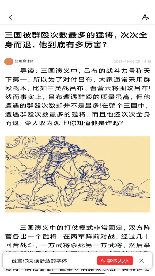 ÿ���翴app�ٷ���v1.3.0.a��׿���ͼ3