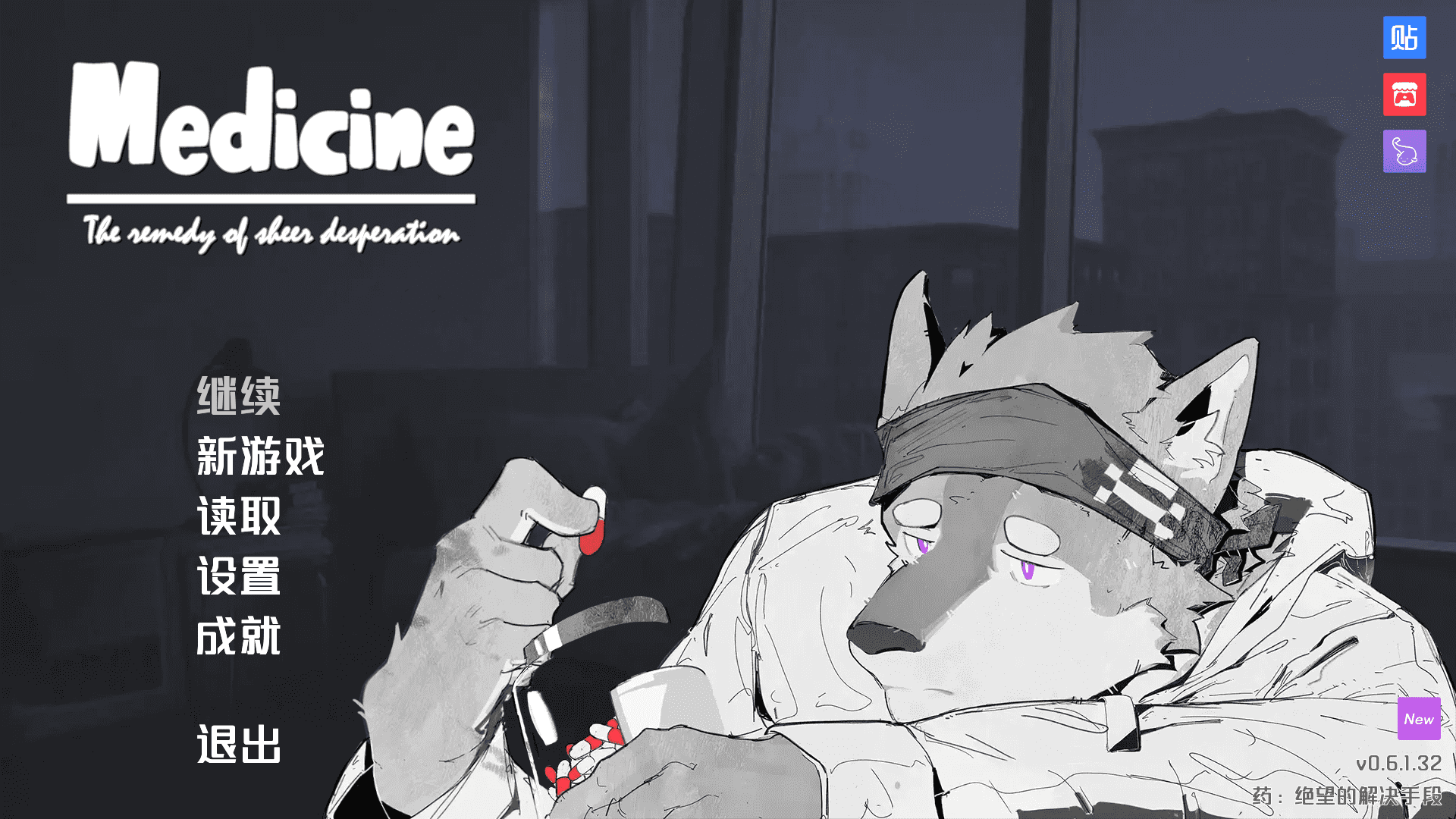 ҩ�����Ľ���ֶΰ�׿�����ֻ���0.6.1.32��׿���ͼ0