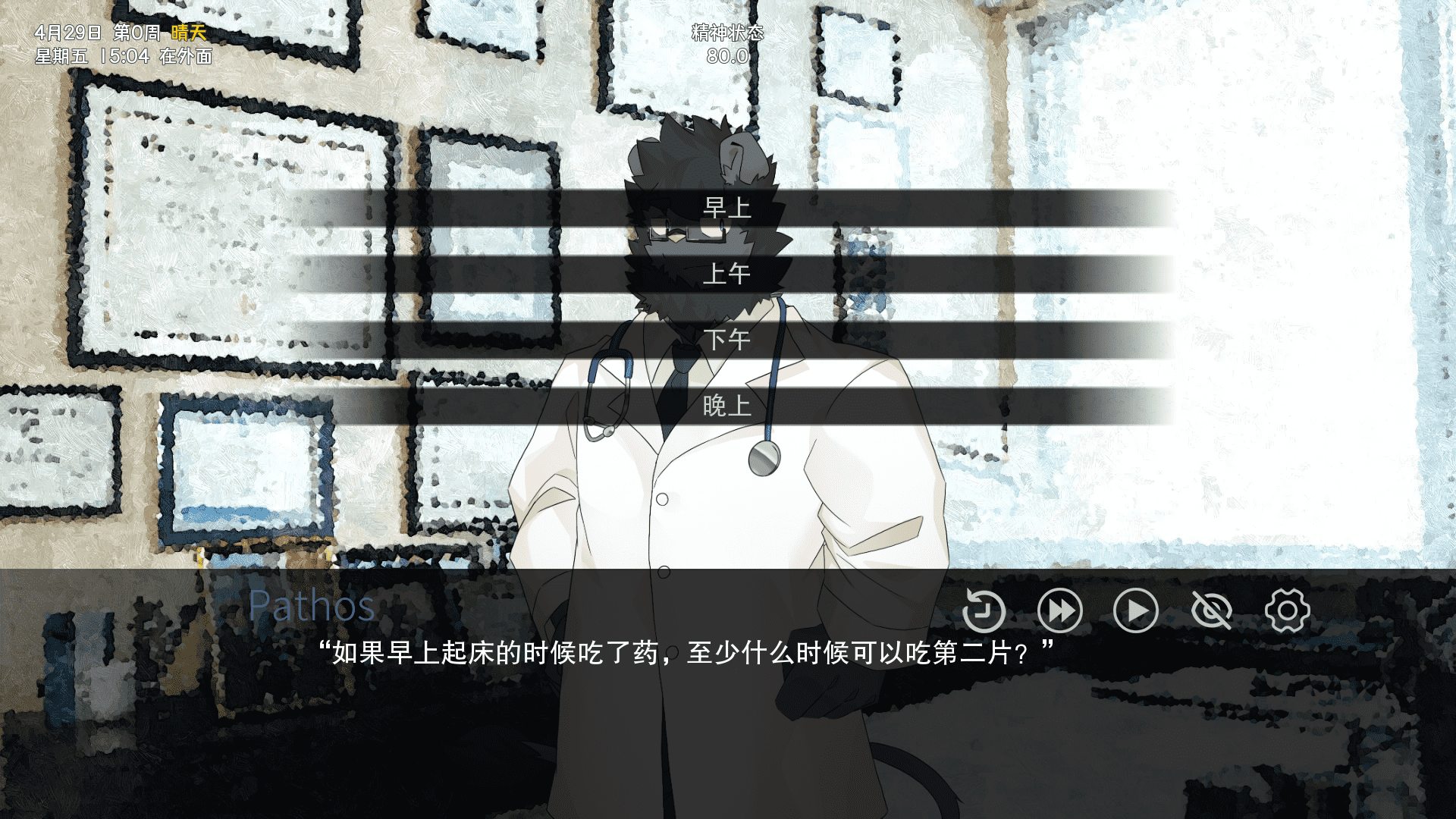 ҩ�����Ľ���ֶΰ�׿�����ֻ���0.6.1.32��׿���ͼ3