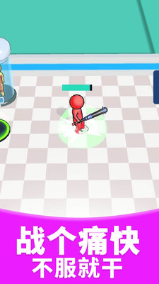 屠夫实验室手机最新版1.0.0官方版截图3