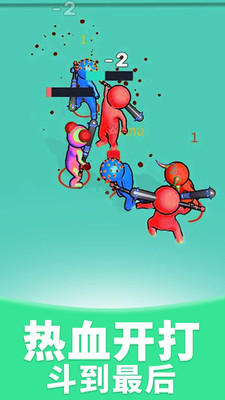 屠夫实验室手机最新版1.0.0官方版截图2