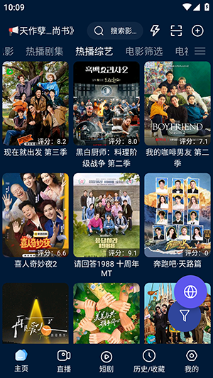 ��ɫӰ�Ӳ�APP�ٷ����ذ�װ���°汾3.2.7.1��ͼ3