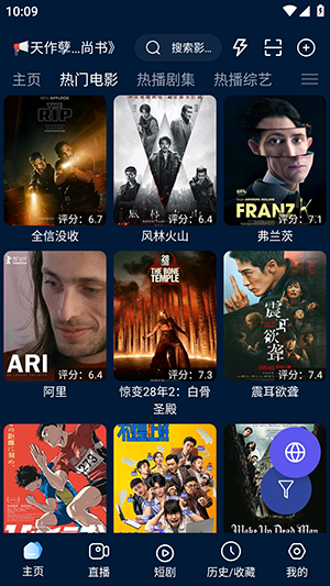 ��ɫӰ�Ӳ�APP�ٷ����ذ�װ���°汾3.2.7.1��ͼ1