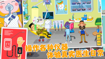 ���о�Ԯ��Ϸ�ֻ���1.0.8��׿���ͼ2