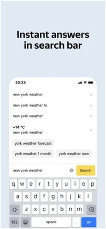 俄罗斯搜索引擎Yandex官方下载正版25.8.4.106截图1