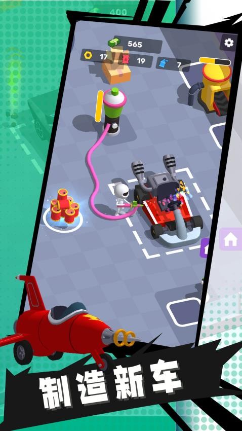 3d��Ӱ�ɳ���Ϸ�ֻ���1.0.1��׿���ͼ1